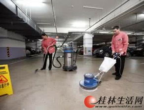 專業保潔服務 有限空間，無限潔凈
