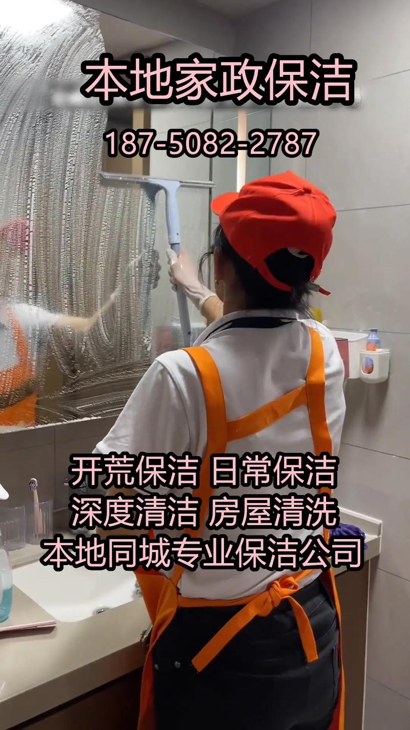 梅縣區專業保潔公司對比指南 如何選擇更專業的服務