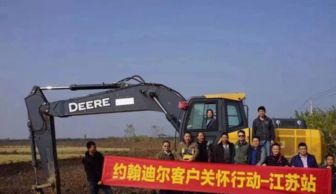 聆聽一線聲音，共筑品質信任——約翰迪爾工程機械天津工廠領導走訪魯蘇浙用戶紀實
